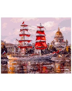 Набор для рисования по номерам Санкт Петербург Нева Алые паруса Белоснежка