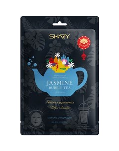 Маска ферментная для лица Jasmine Bubble Tea глубоко очищающая 25 г Shary