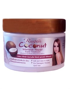 Маска для волос Rasyan Coconut Intensive Repair Super Treatment 250 мл Raysan