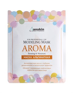 Альгинатная маска для лица Original Aroma Firming Moisture лифтинг эффект 25 гр Anskin
