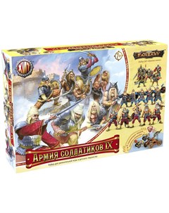 Игровой набор Армия солдатиков IX Древние войны ТМ Нескучные игры