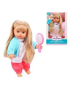 Кукла Ляля Моя первая кукла мягконабивная 30 см Mary poppins