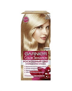 Крем краска для волос Color Sensation 9 13 Кремовый перламутр 110 мл Garnier