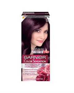 Крем краска для волос Color Sensation 3 16 Аметист 110 мл Garnier