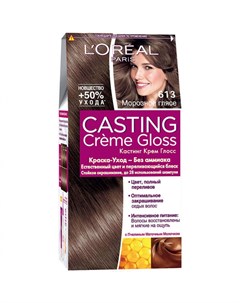 Крем краска для волос Casting Creme Gloss 613 Морозный глясе 180 мл L'oreal paris