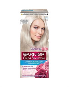 Крем краска для волос Color Sensation 901 Серебристый блонд 110 мл Garnier