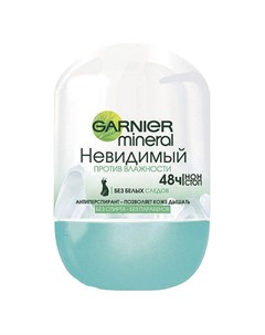 Дезодорант антиперспирант Mineral Невидимый против влажности роликовый 50 мл Garnier