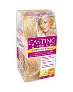 Крем краска для волос Casting Creme Gloss 10 13 Светло светло русый бежевый 180 мл L'oreal paris