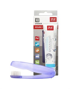 Дорожный набор Professional Travel Kit зубная паста Biocalcium 40 мл зубная щётка Splat