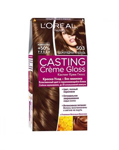 Крем краска д волос Casting Creme Gloss 503 Шоколадная глазурь 254 мл L'oreal paris