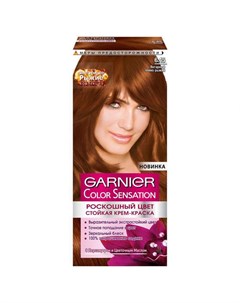 Крем краска д волос Color Sensation 6 45 Янтарный темно рыжий 110 мл Garnier