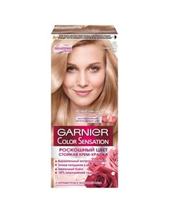 Крем краска д волос Color Sensation 9 02 Перламутровый блонд 110 мл Garnier