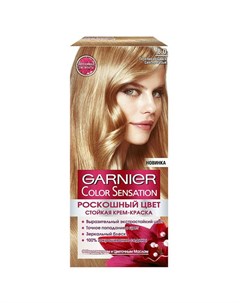 Крем краска для волос Color Sensation 8 0 Переливающийся светло русый 110 мл Garnier