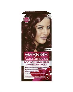 Крем краска для волос Color Sensation 4 15 Благородный опал 110 мл Garnier