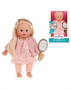 Кукла мягконабивная Ляля Моя первая кукла 30 см Mary poppins