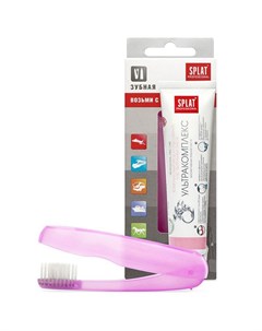 Дорожный набор Professional Travel Kit зубная паста Ультракомплекс 40 мл зубная щётка Splat