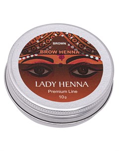 Хна для бровей Коричневая Premium Line 10 г Lady henna
