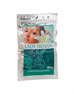 Сухой шампунь для волос 100 г Lady henna