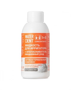 Жидкость для ирригатора Антибактериальный комплекс 100 мл Waterdent