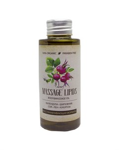 Масло массажное для лица и тела Massage lipids Восстанавливающая формула 100 мл Алтай