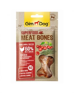 Лакомство для собак Мясные косточки суперфуд из курицы с клюквой и розмарином 70 г Gimdog