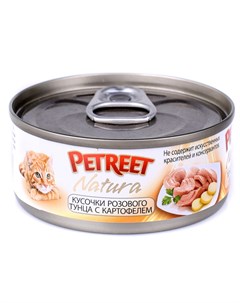 Консервы для кошек Кусочки розового тунца с картофелем 70 г Petreet