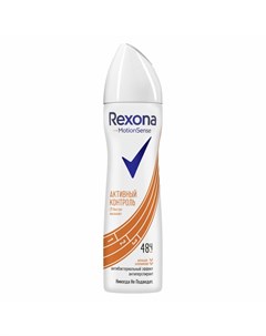 Антиперспирант Антибактериальный эффект спрей 150 мл Rexona