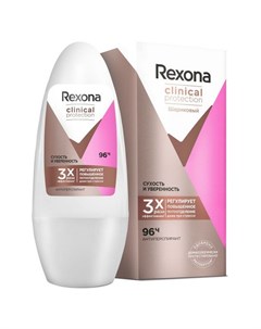 Антиперспирант Clinical Protection Сухость и уверенность шариковый 50 мл Rexona