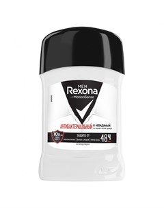 Дезодорант мужской Антибактериальный и невидимый на чёрном и белом стик 50 мл Rexona