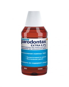 Ополаскиватель для полости рта Экстра 0 2 без спирта 300 мл Parodontax