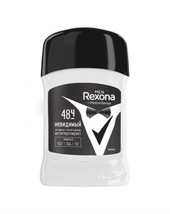 Дезодорант антиперспирант мужской Невидимый на чёрном и белом стик 40 мл Rexona