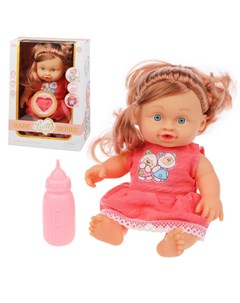 Кукла Маленькая мама 24 см с бутылочкой Наша игрушка