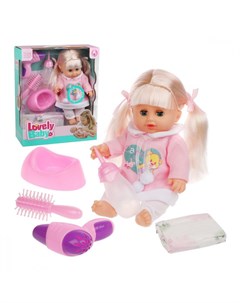 Игровой набор Маленькая мама звуковые эффекты в комплекте кукла 29 см 5 предметов Наша игрушка