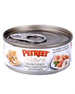 Консервы для кошек Кусочки розового тунца с рыбой дорада 70 г Petreet
