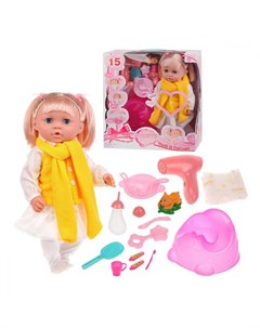Игровой набор Маленькая мама кукла 42 см пьет писает звуковые эффекты 4 предмета Наша игрушка