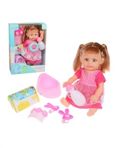 Игровой набор Маленькая мама звуковые эффекты в комплекте кукла 33 см 6 предметов Наша игрушка