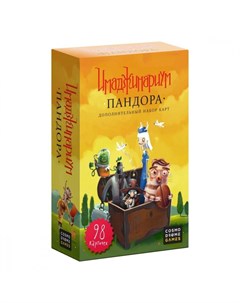 Настольная игра Имаджинариум Пандора набор дополнительных карточек Солнечный город