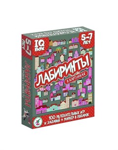Карточная настольная игра IQ Box Лабиринты 5 7 лет ТМ Дрофа