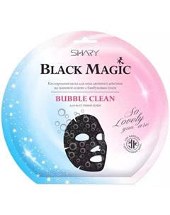 Кислородная маска для лица Bubble Clean тканевая 20 г Shary