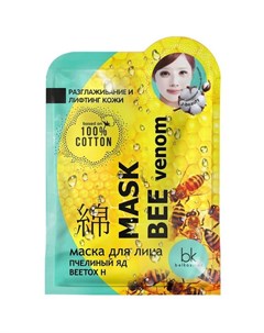 Тканевая маска для лица J Beauty Mask Bee Venom пчелиный яд Beetox H 19 г Belkosmex