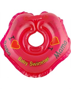 Круг на шею для купания I love you красный Baby swimmer