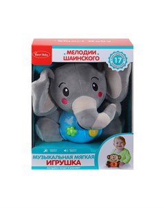 Развивающая мягкая игрушка Слон цвет голубой 17 звуков природы сказок мелодий Smart baby