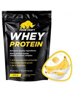 Протеин сывороточный Whey банановый йогурт 900 г Prime kraft