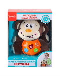 Развивающая мягкая игрушка Обезьяна цвет оранжевый 17 звуков природы сказок Smart baby