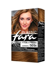 Крем краска для волос Classic 505б Карамель 115 мл Fara