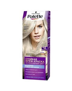 Крем краска для волос C10 10 1 Серебристый блондин 110 мл Palette