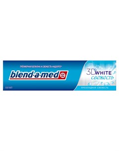Зубная паста 3d White Прохладная Свежесть 100 мл Blend-a-med