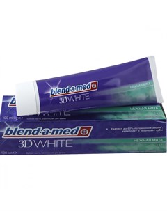 Зубная паста 3d White 100 мл Blend-a-med