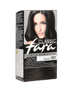 Крем краска для волос Classic 501 Черный 115 мл Fara