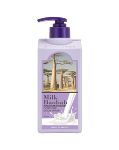 Гель для душа Perfume Body Wash Baby Powder 500 мл Milk baobab